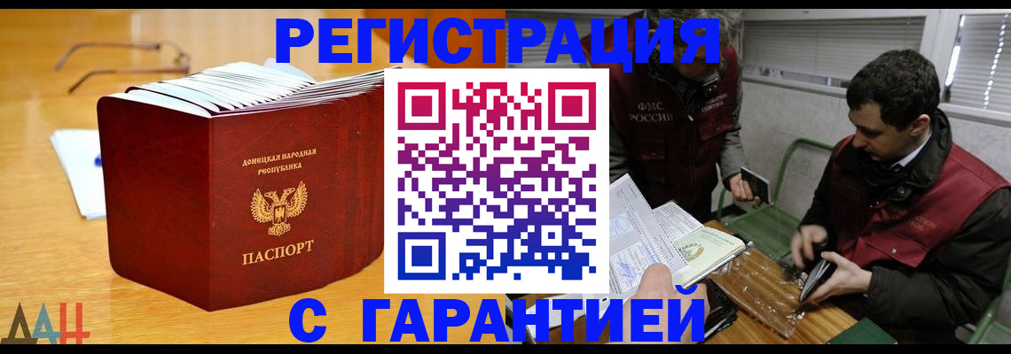 временная регистрация собственник в Ступино