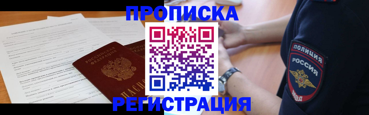 временная регистрация госуслуги в Ступино